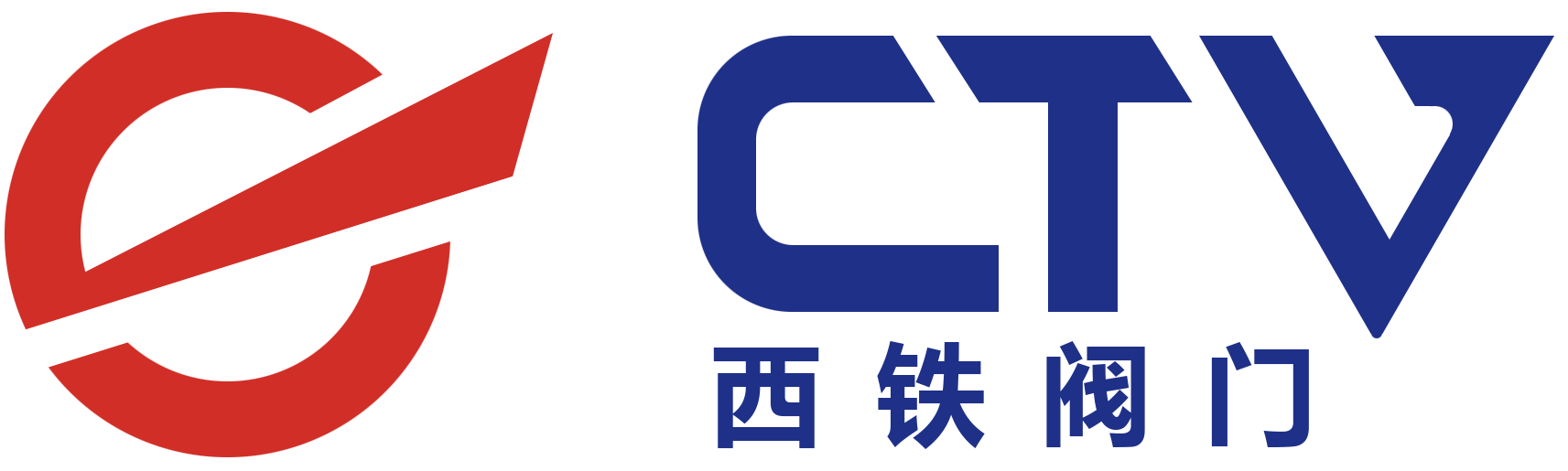 西铁阀门科技有限公司